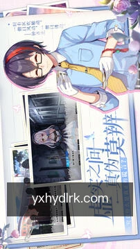 一键登录验证