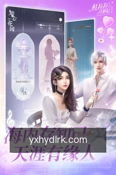 跨端进度同步